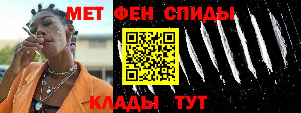 Amphetamine Premium Большой Камень