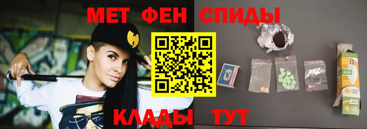 Большой Камень  это формула  Вход с VPN  Amphetamine  АМФЕТАМИН 98%  АМФ 
