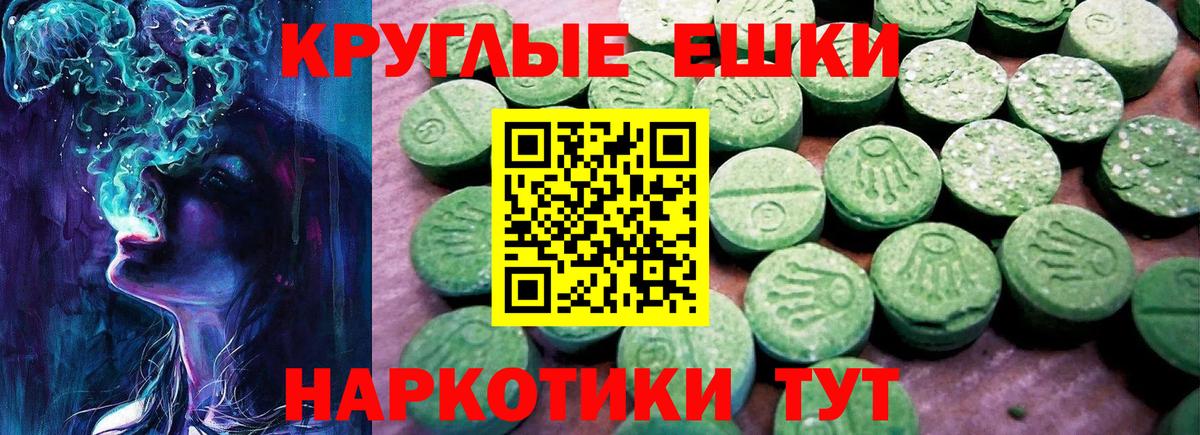 Экстази Дубай  Экстази  ЭКСТАЗИ 300 mg  Большой Камень  Вход с VPN 