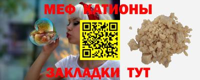 прущие грибы Тверь