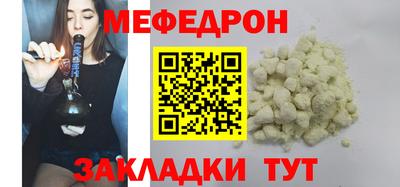 спайс Старая Купавна
