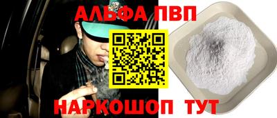 спайс Старая Купавна