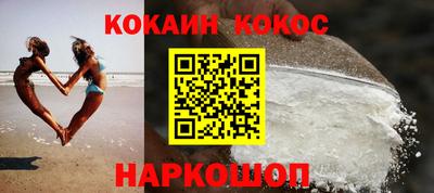 спайс Старая Купавна