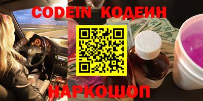 jwh Ставрополь