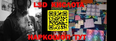 jwh Ставрополь