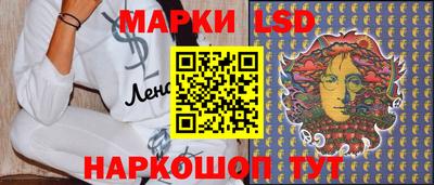 спайс Старая Купавна