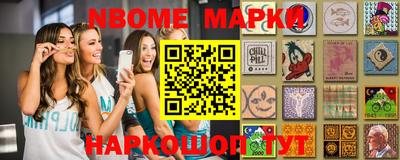 jwh Ставрополь
