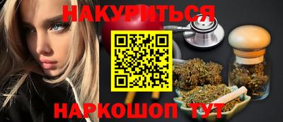 спайс Старая Купавна