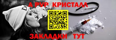 спайс Старая Купавна