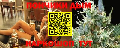 спайс Старая Купавна