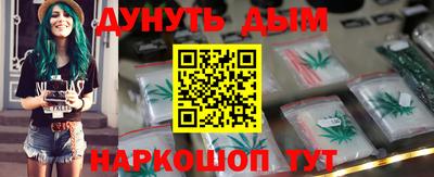 спайс Старая Купавна