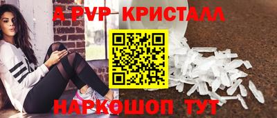 jwh Ставрополь