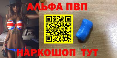 спайс Старая Купавна