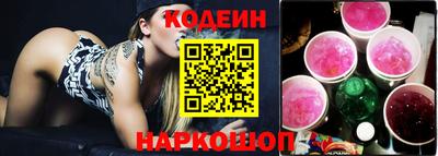 спайс Старая Купавна
