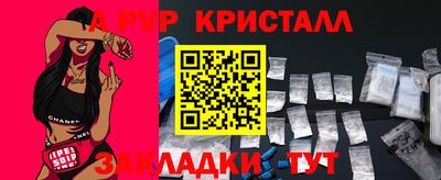 jwh Ставрополь