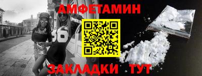 jwh Ставрополь