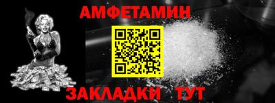 jwh Ставрополь