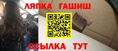 jwh Ставрополь