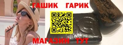 стаф Татарск