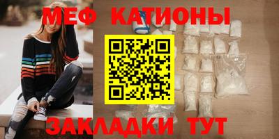 jwh Ставрополь