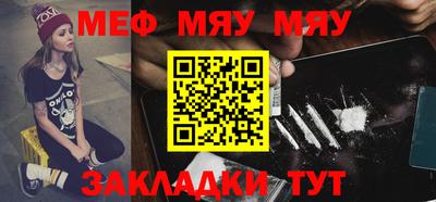 спайс Старая Купавна