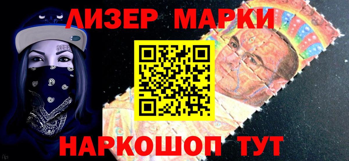 LSD-25 экстази кислота Большой Камень