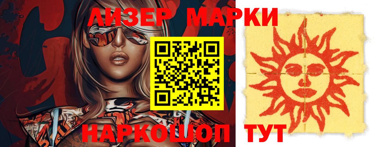 Лсд 25 экстази  ЛСД экстази кислота  Лсд 25 экстази ecstasy  Вход с VPN  Большой Камень 