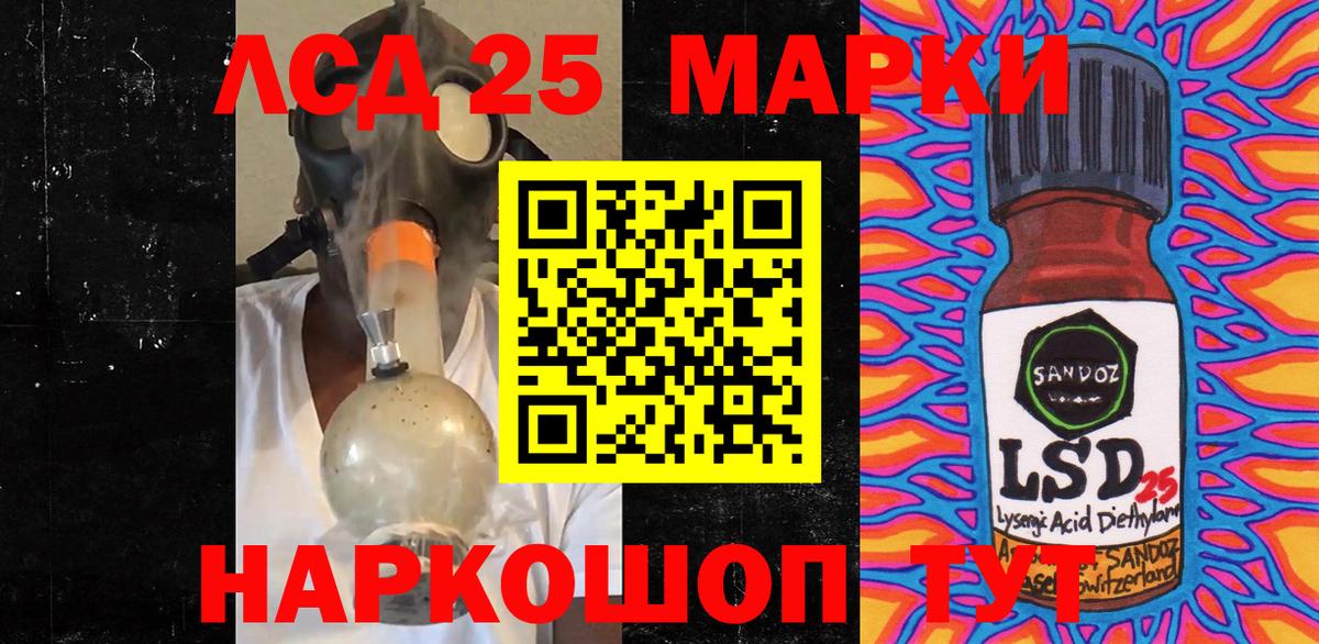 дарнет шоп  Марки N-bome 1,5мг  Марки N-bome 1,5мг  Вход с VPN  Большой Камень 