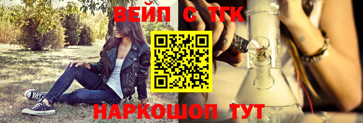 Большой Камень  Дистиллят ТГК концентрат  Дистиллят ТГК Wax  Вход с VPN 