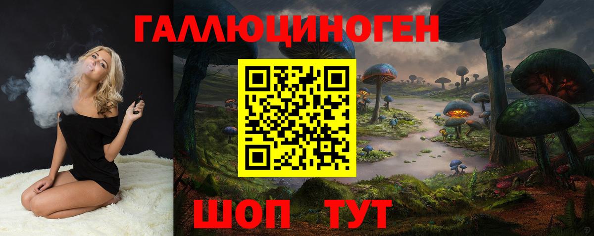 Галлюциногенные грибы Cubensis  Вход с VPN  наркошоп  Большой Камень 