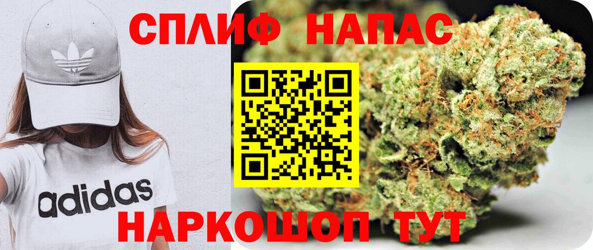 Бошки Шишки гибрид Большой Камень